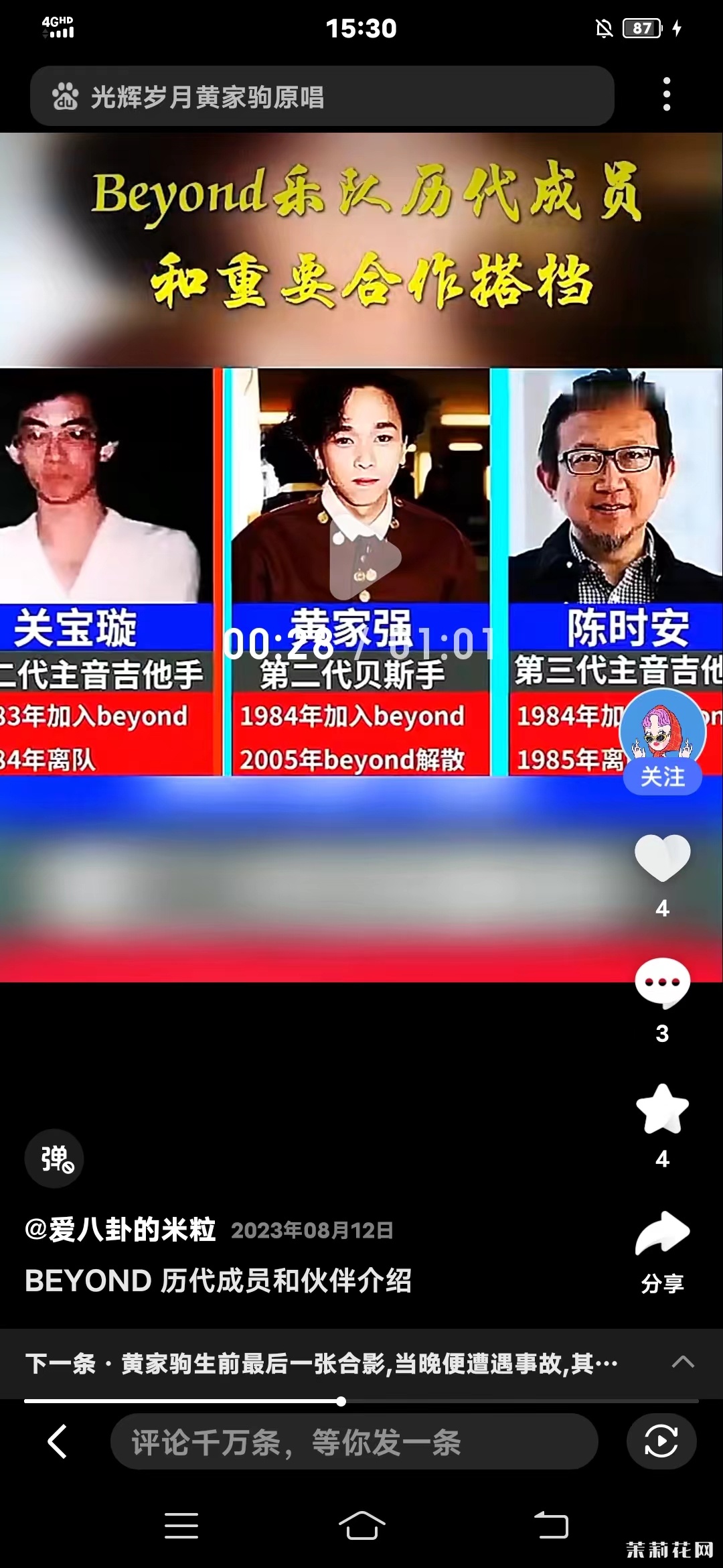 微信图片_20250111153233.jpg