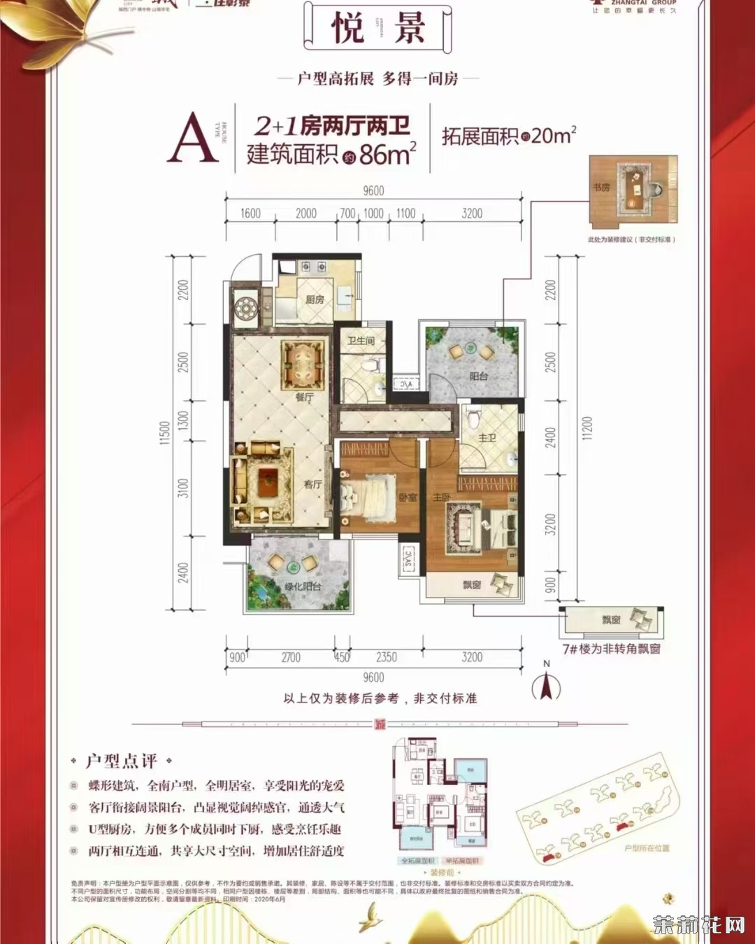 wechat_upload1737647591679265e7cc3c7