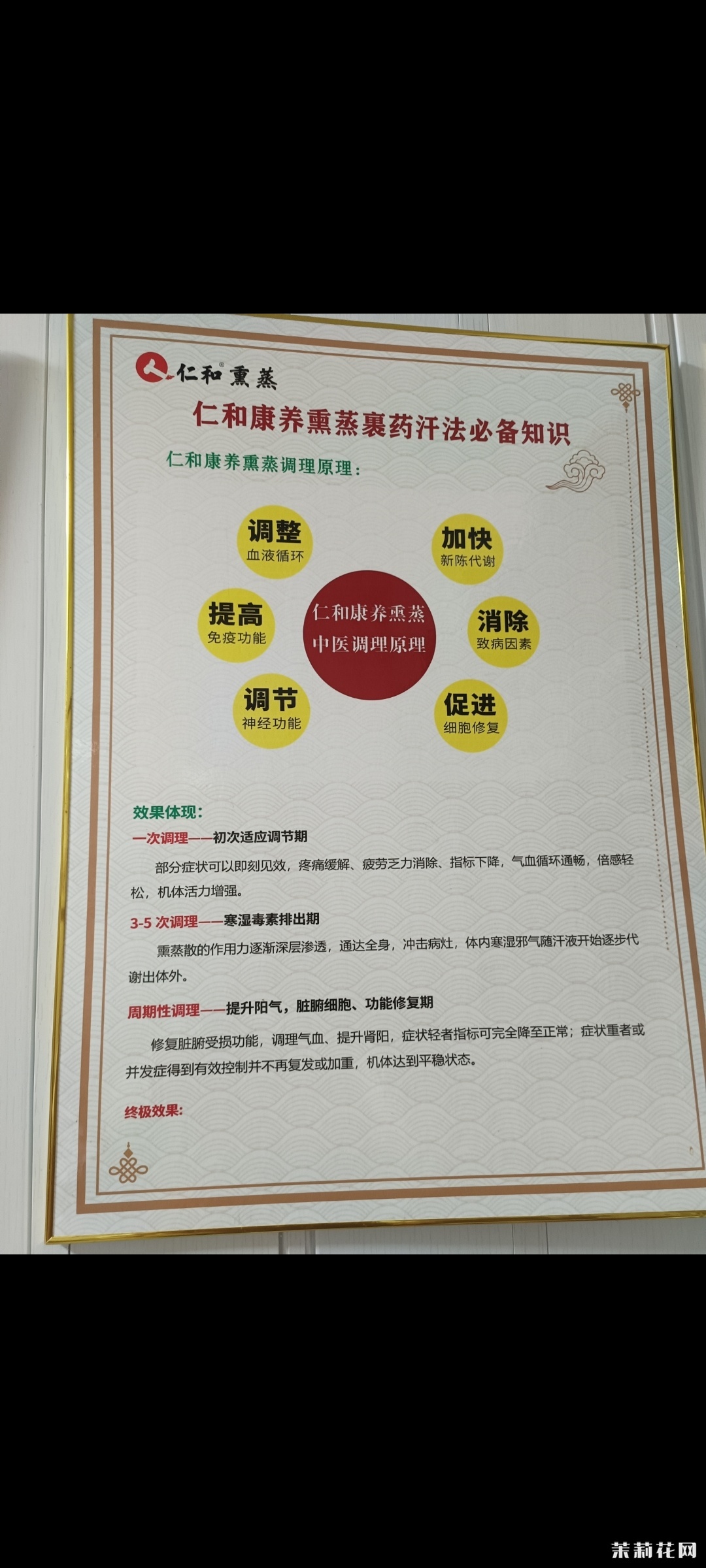 wechat_upload1738019572679812f4e872b