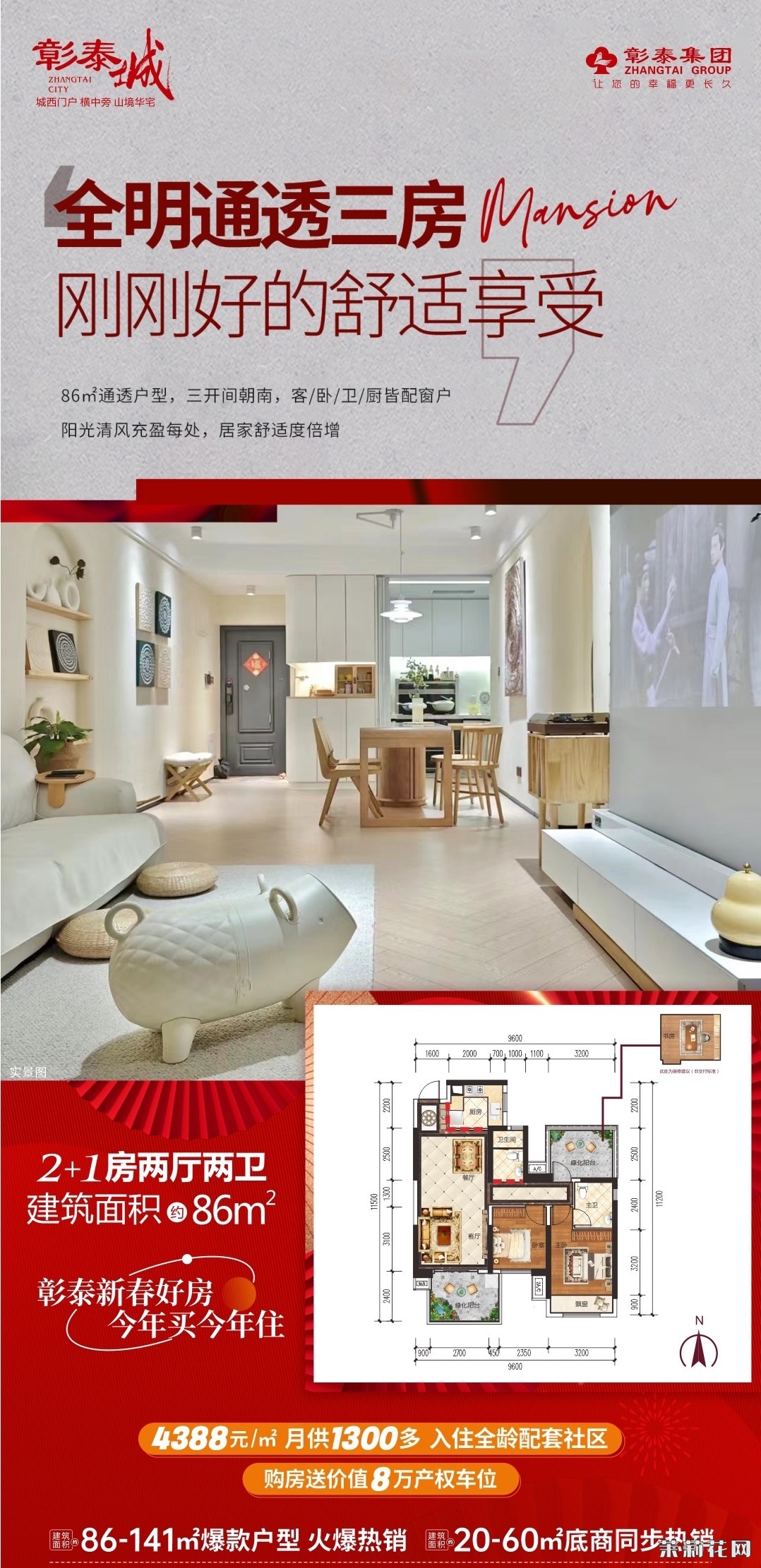 wechat_upload17380704666798d9c2d6e3d