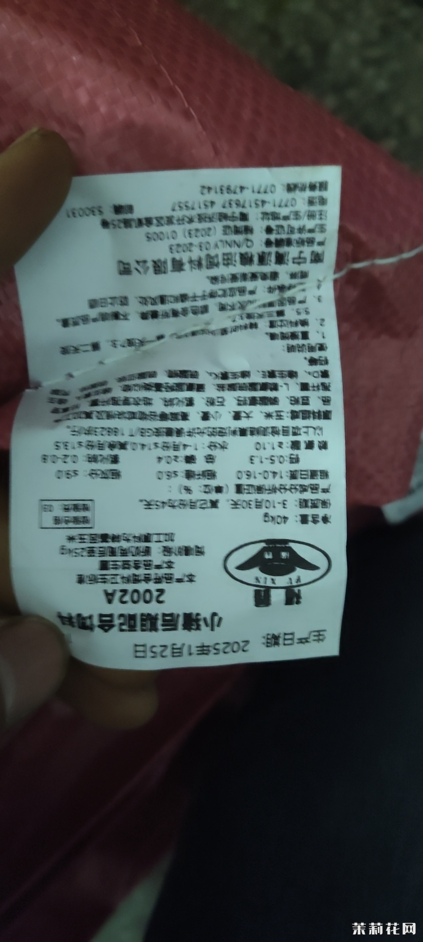 wechat_upload173874092467a314bc76cc9