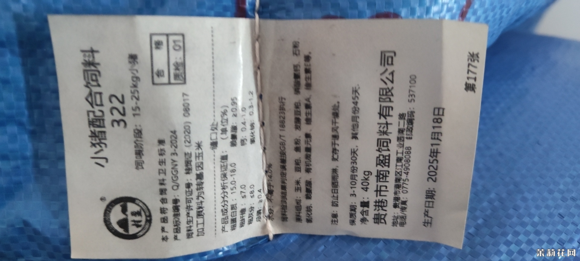 wechat_upload173874094667a314d21f5b0