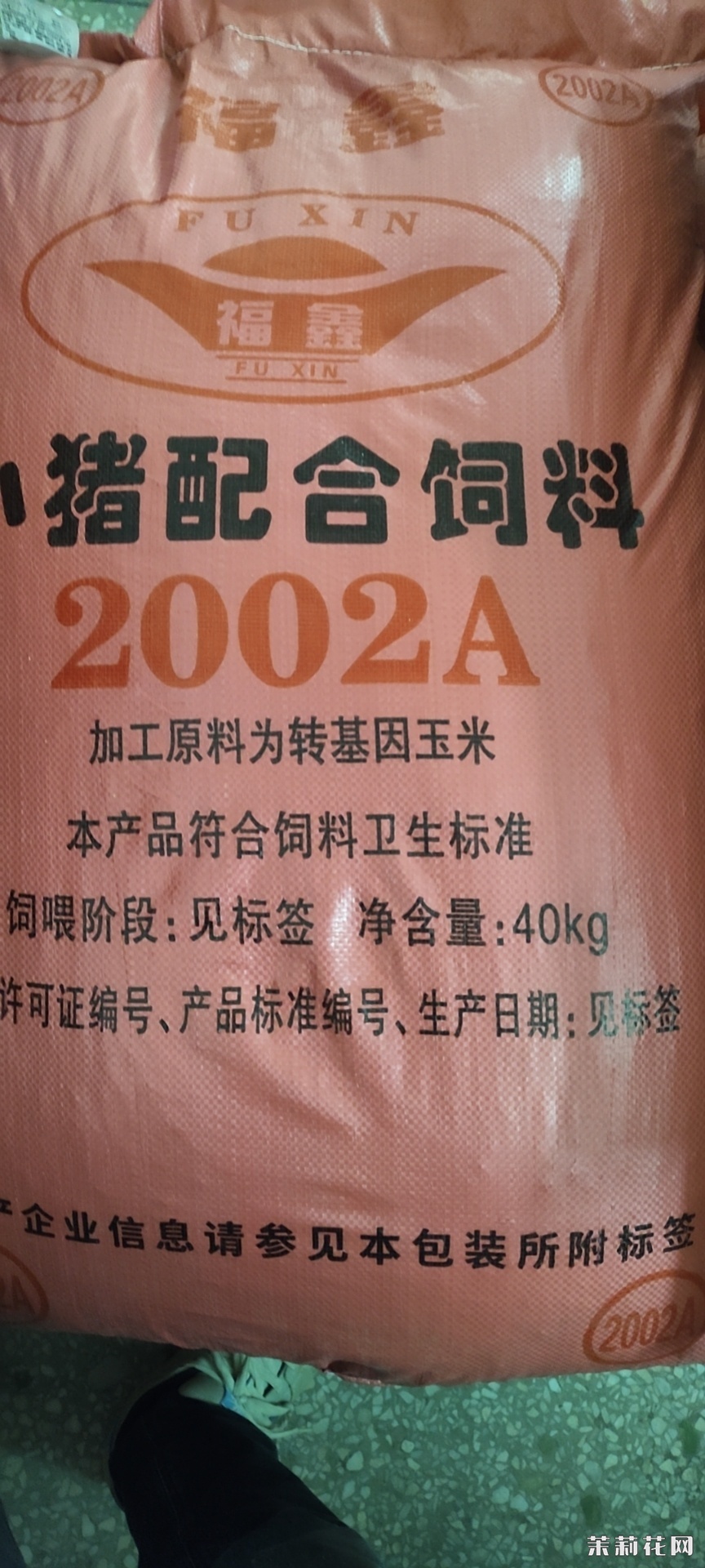 wechat_upload173874101267a31514c4726