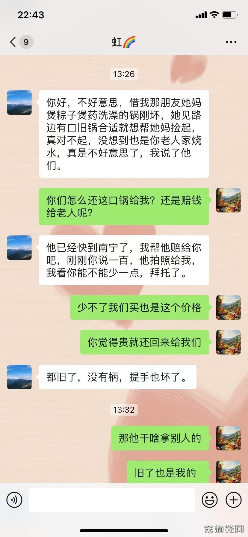 wechat_upload173921631667aa55bcec482