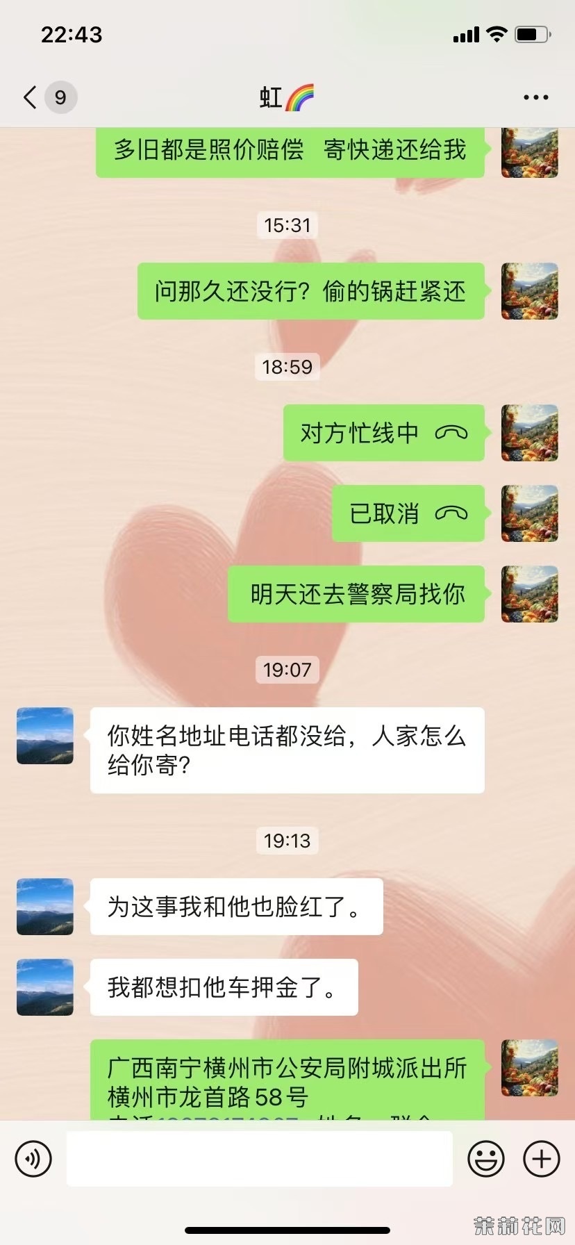 wechat_upload173921632067aa55c0808a4