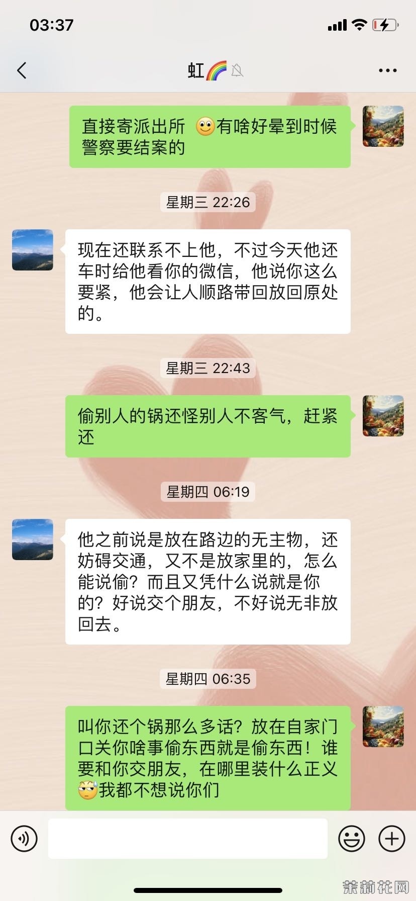 wechat_upload173921632267aa55c24a199
