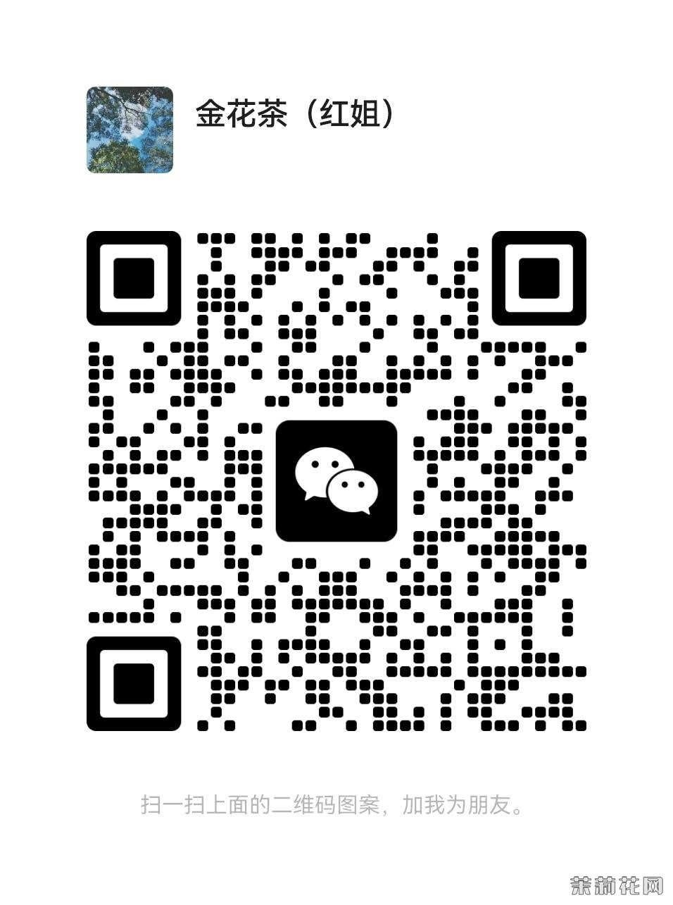wechat_upload174066890967c07fede9897
