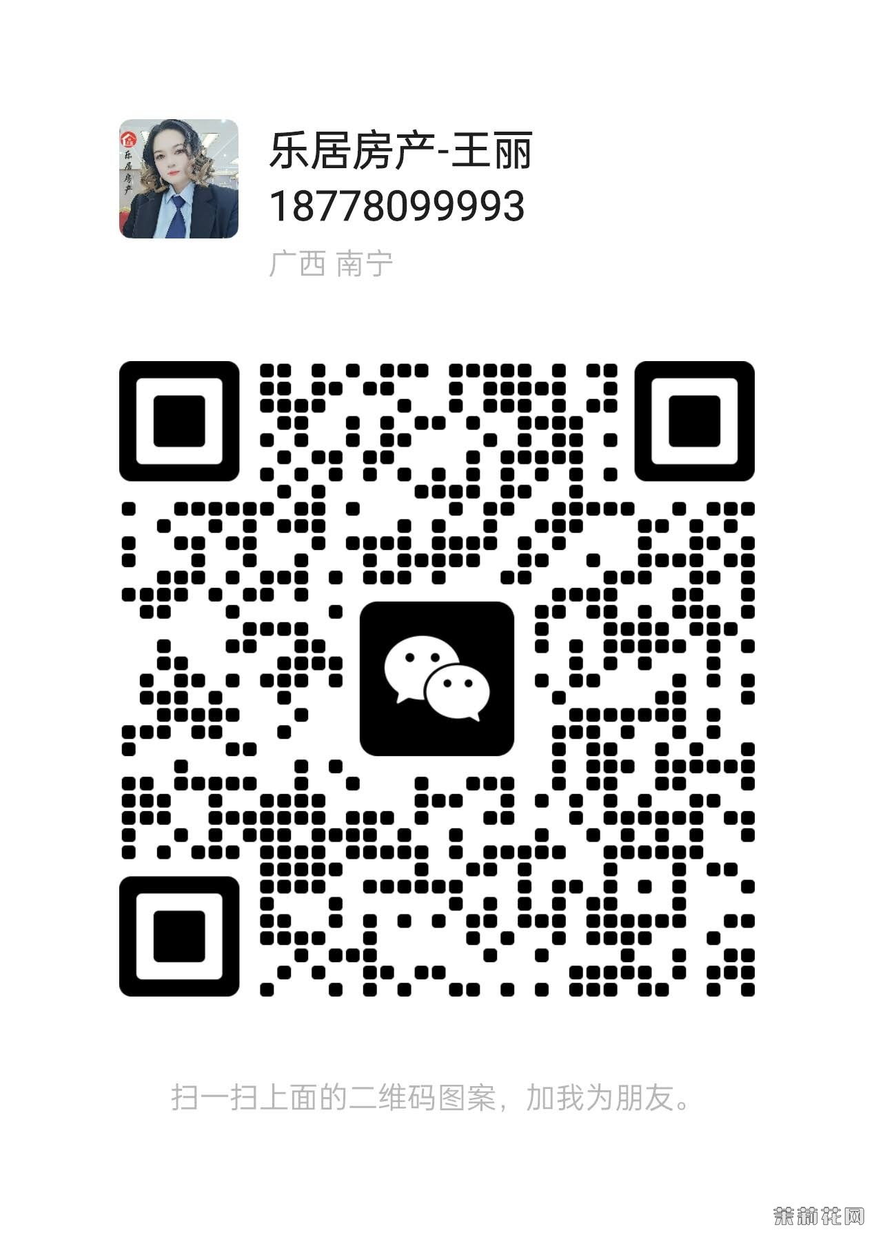 wechat_upload174176204567d12dfd4b117