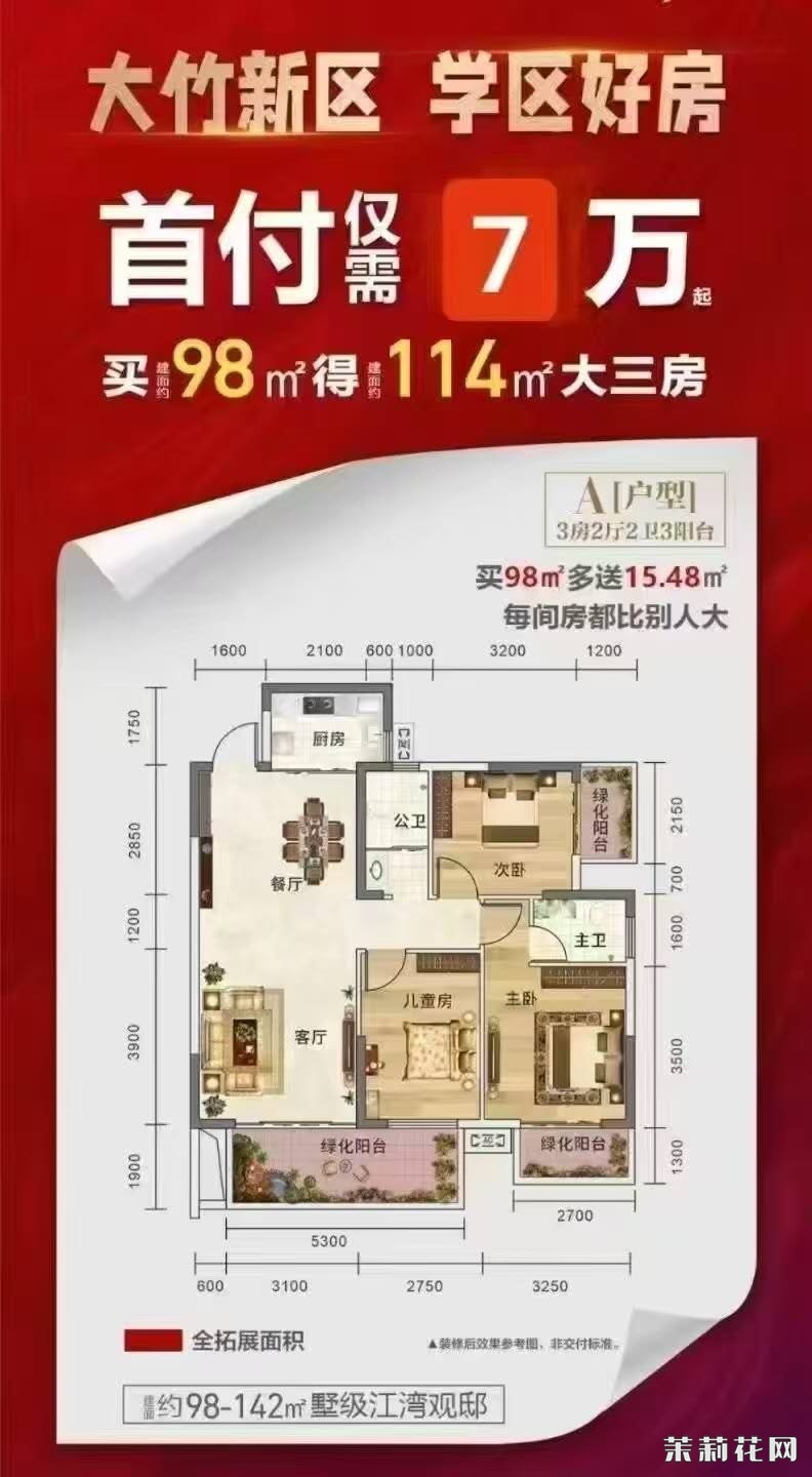 wechat_upload174222485767d83dd900039
