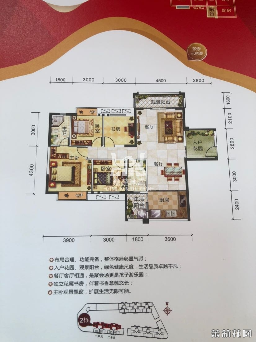 wechat_upload174227110867d8f2844556e