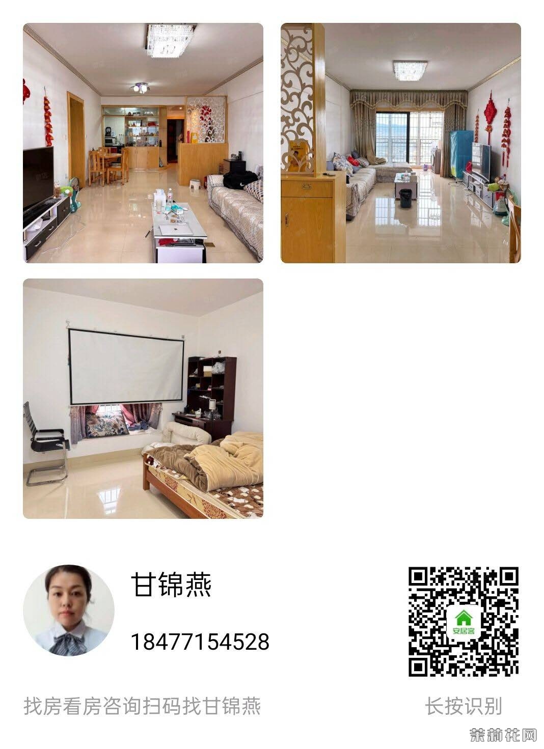 wechat_upload174231201567d9924f81d08