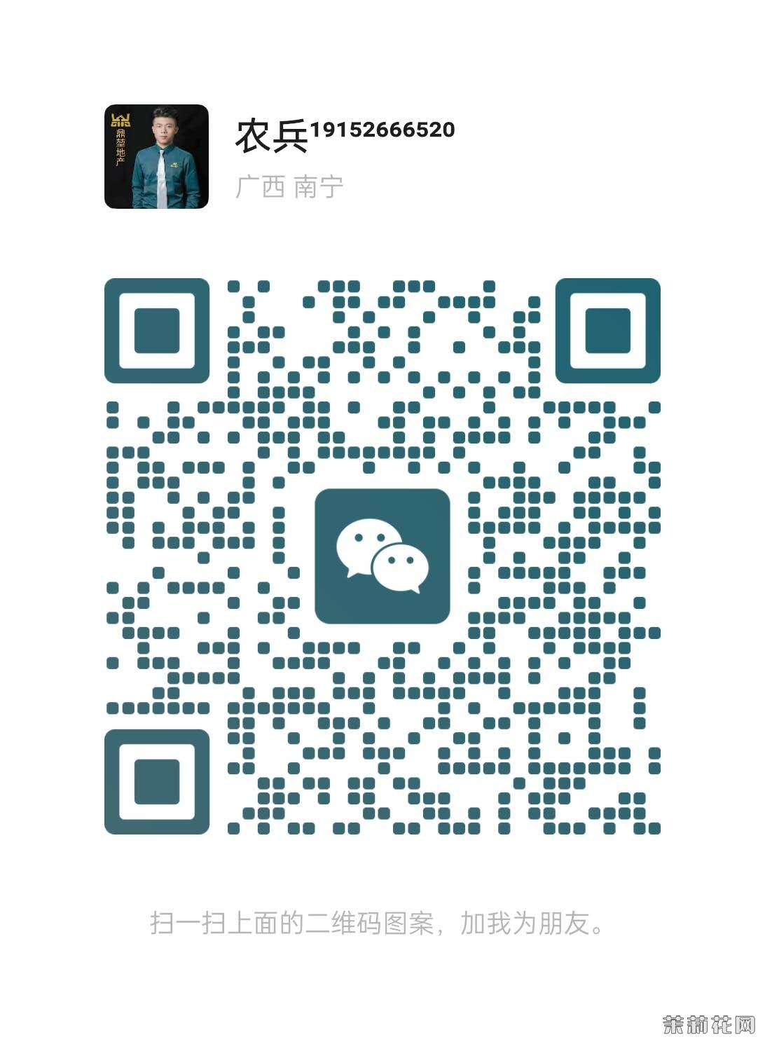 wechat_upload174257091967dd85a7afb3a