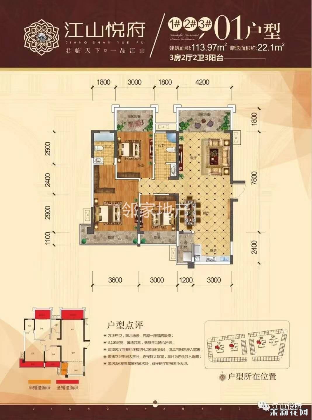 wechat_upload174265329167dec76b4f107