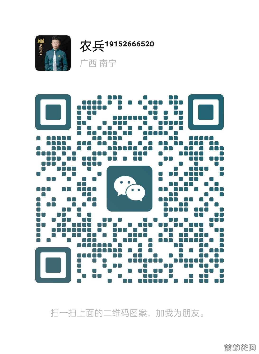 wechat_upload174265329367dec76dbb87a