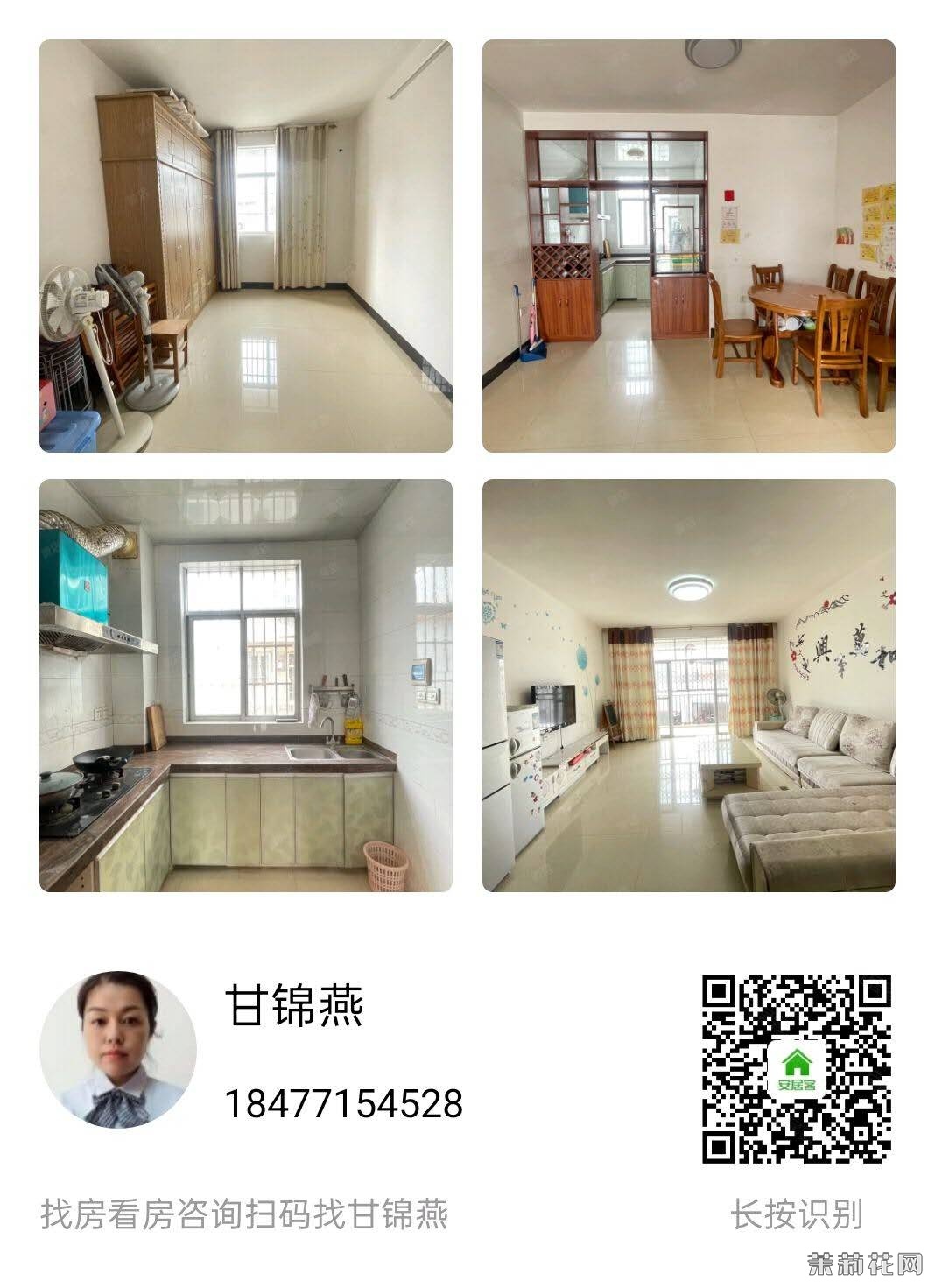 wechat_upload174330076367e8a89b751b4