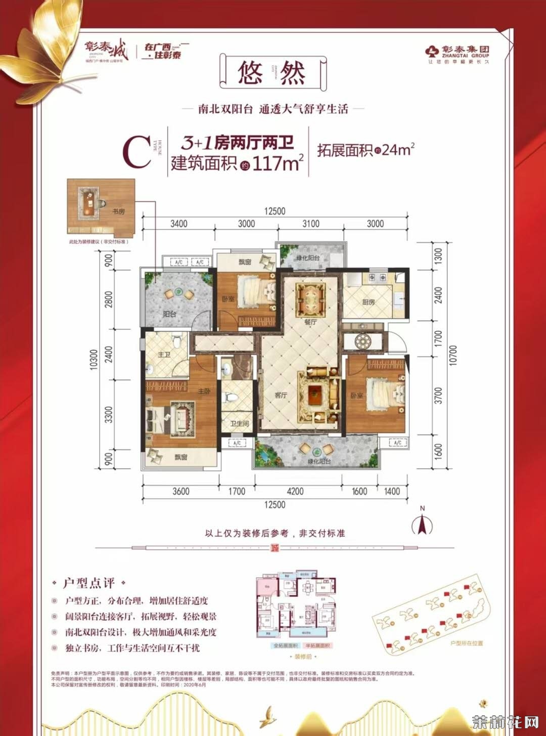 wechat_upload174408509467f4a066ae258