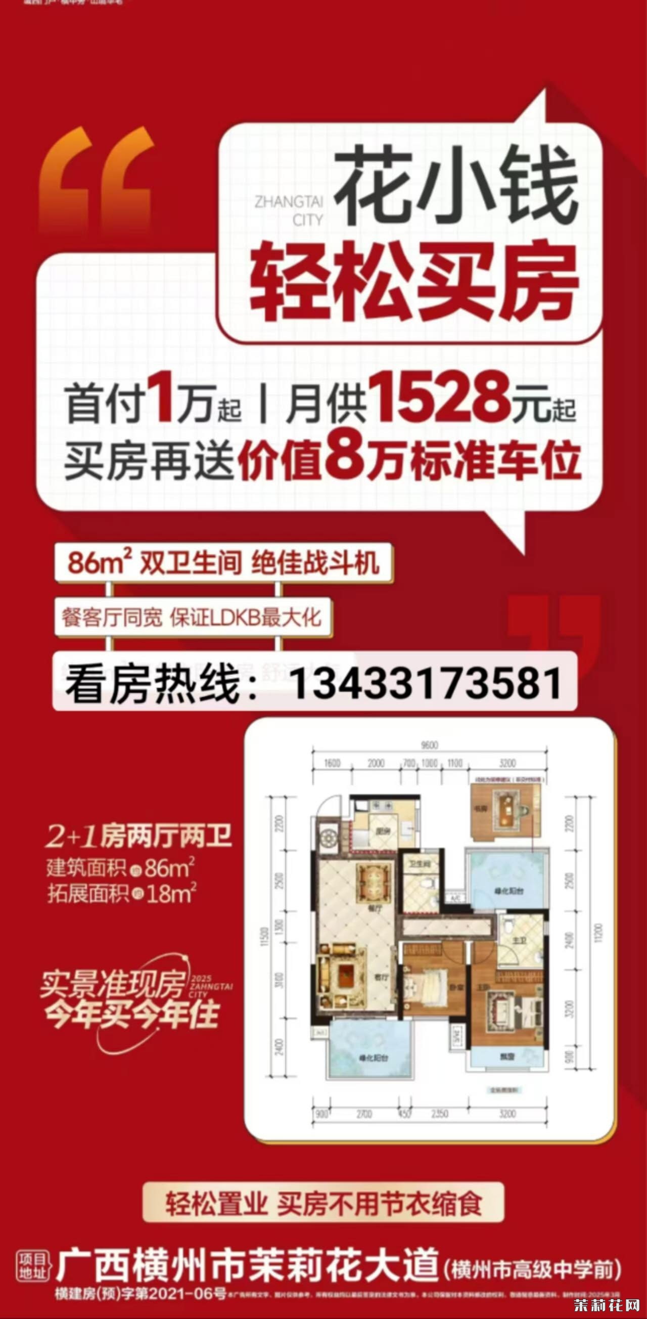 wechat_upload174473273667fe824085694