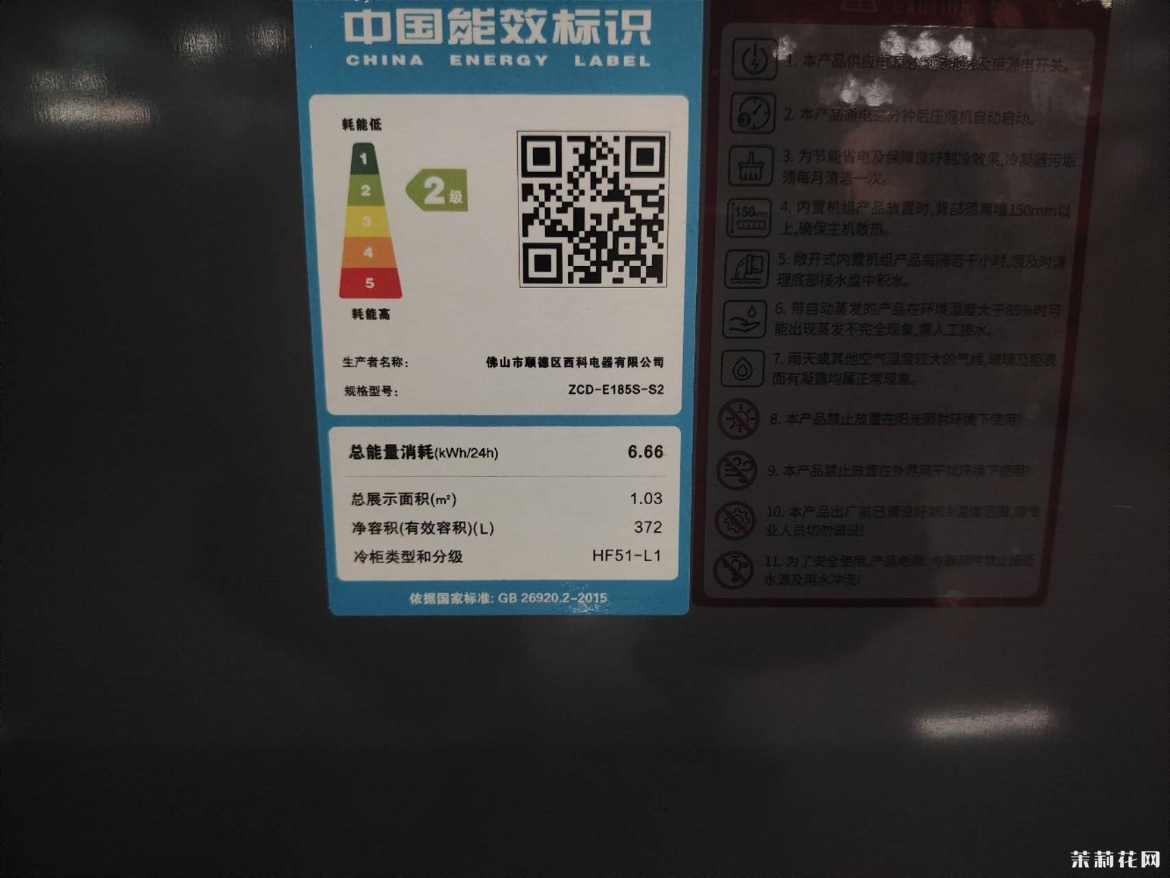 wechat_upload174479421467ff7266d3b12