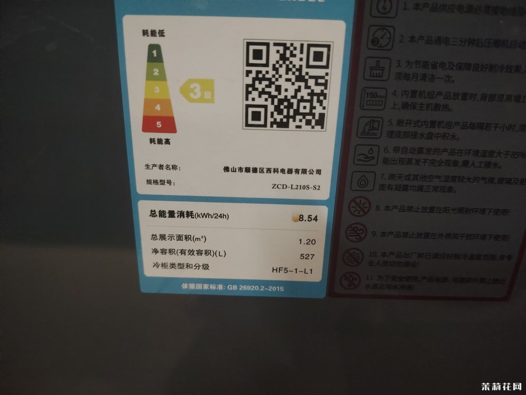 wechat_upload174479421667ff7268922e2