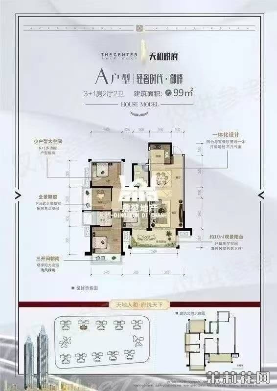 wechat_upload1746629842681b74d2bcb62