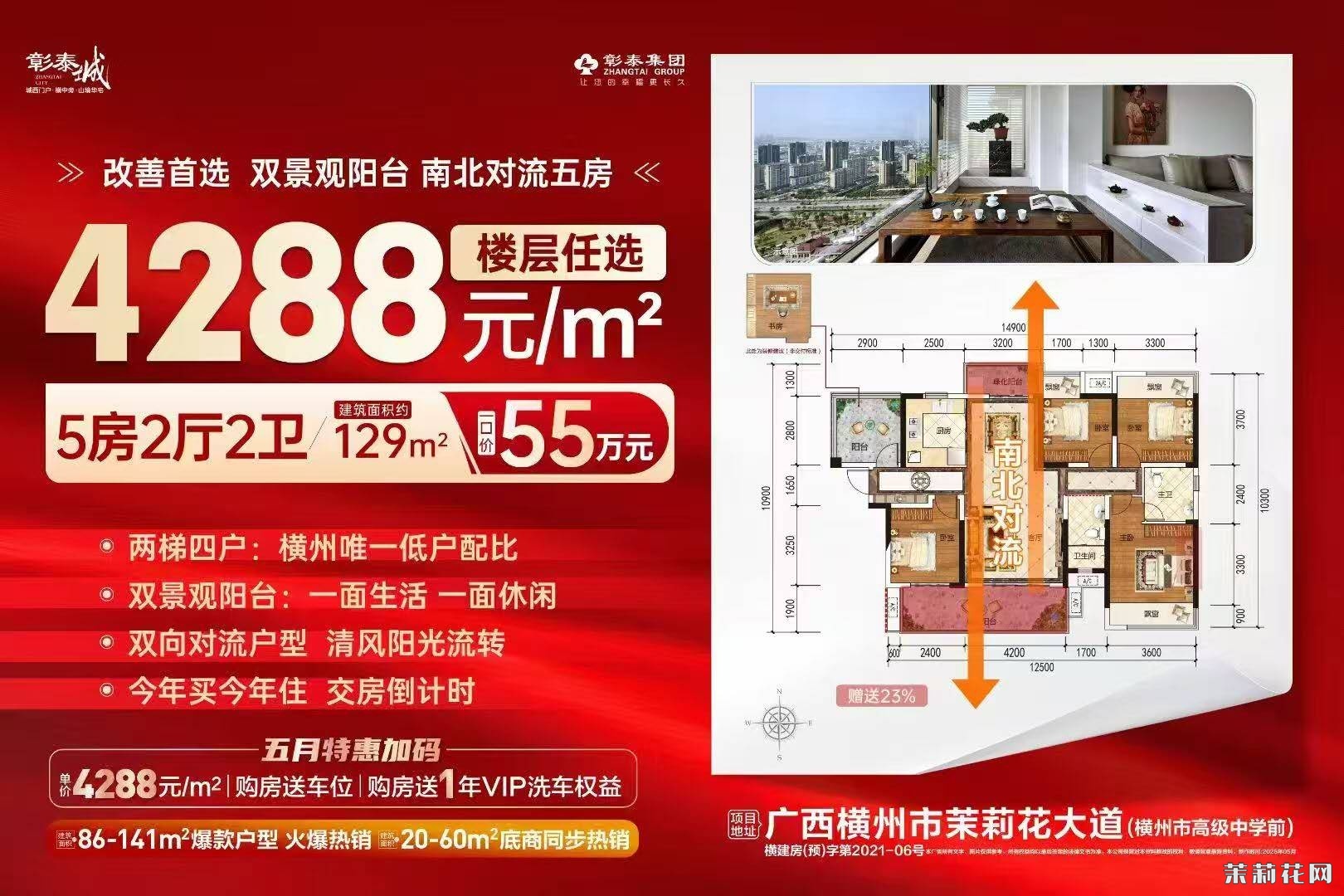 wechat_upload174713921768233a9177c5a