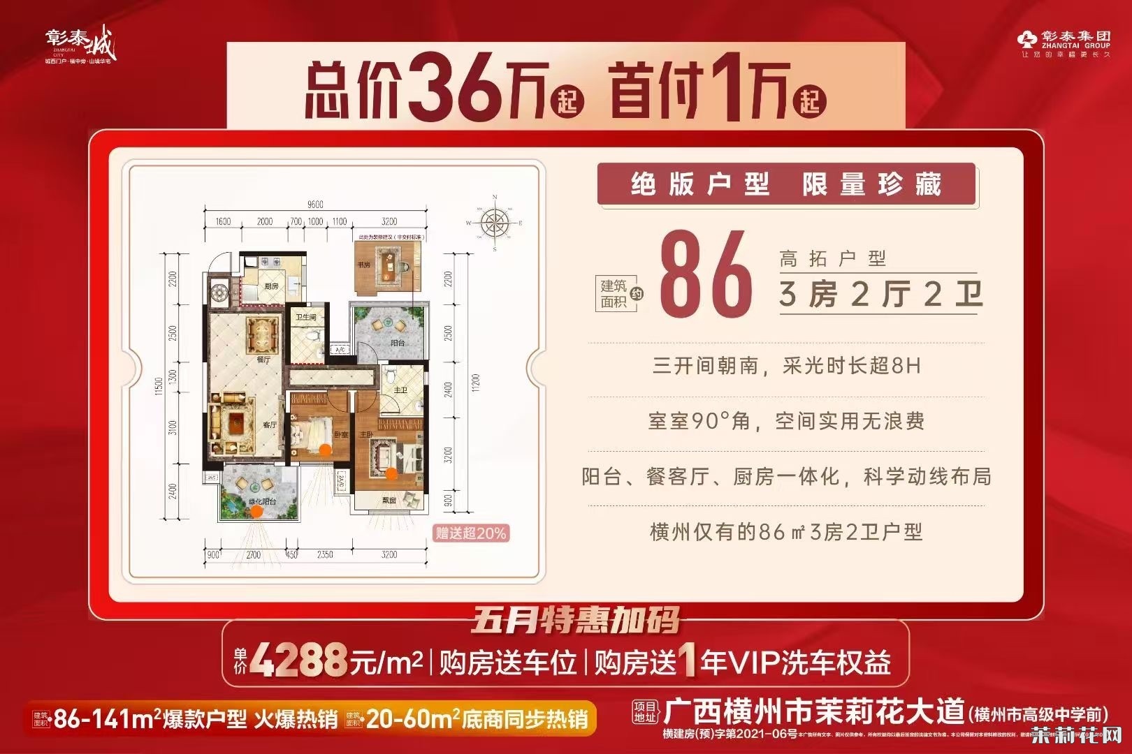 wechat_upload17472352186824b1927a13a