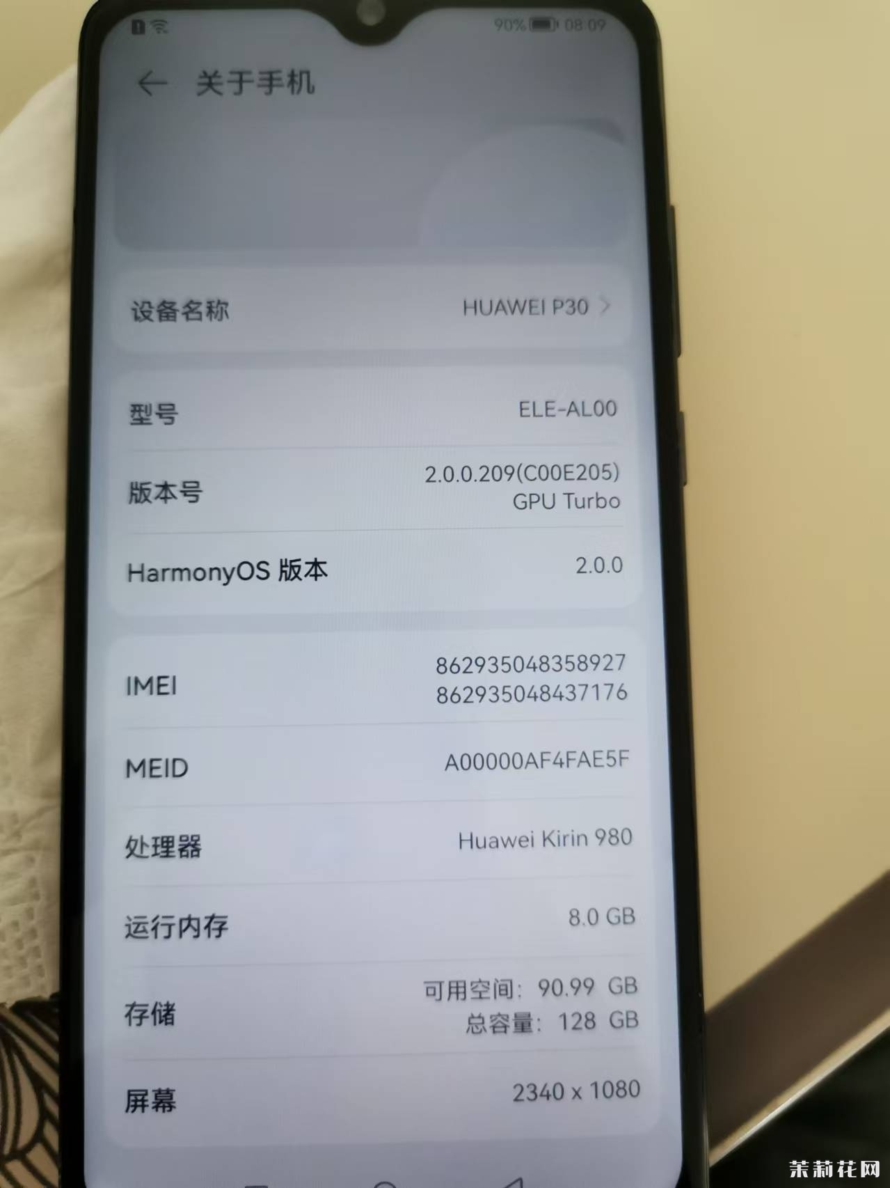 wechat_upload174727905168255ccbbac29