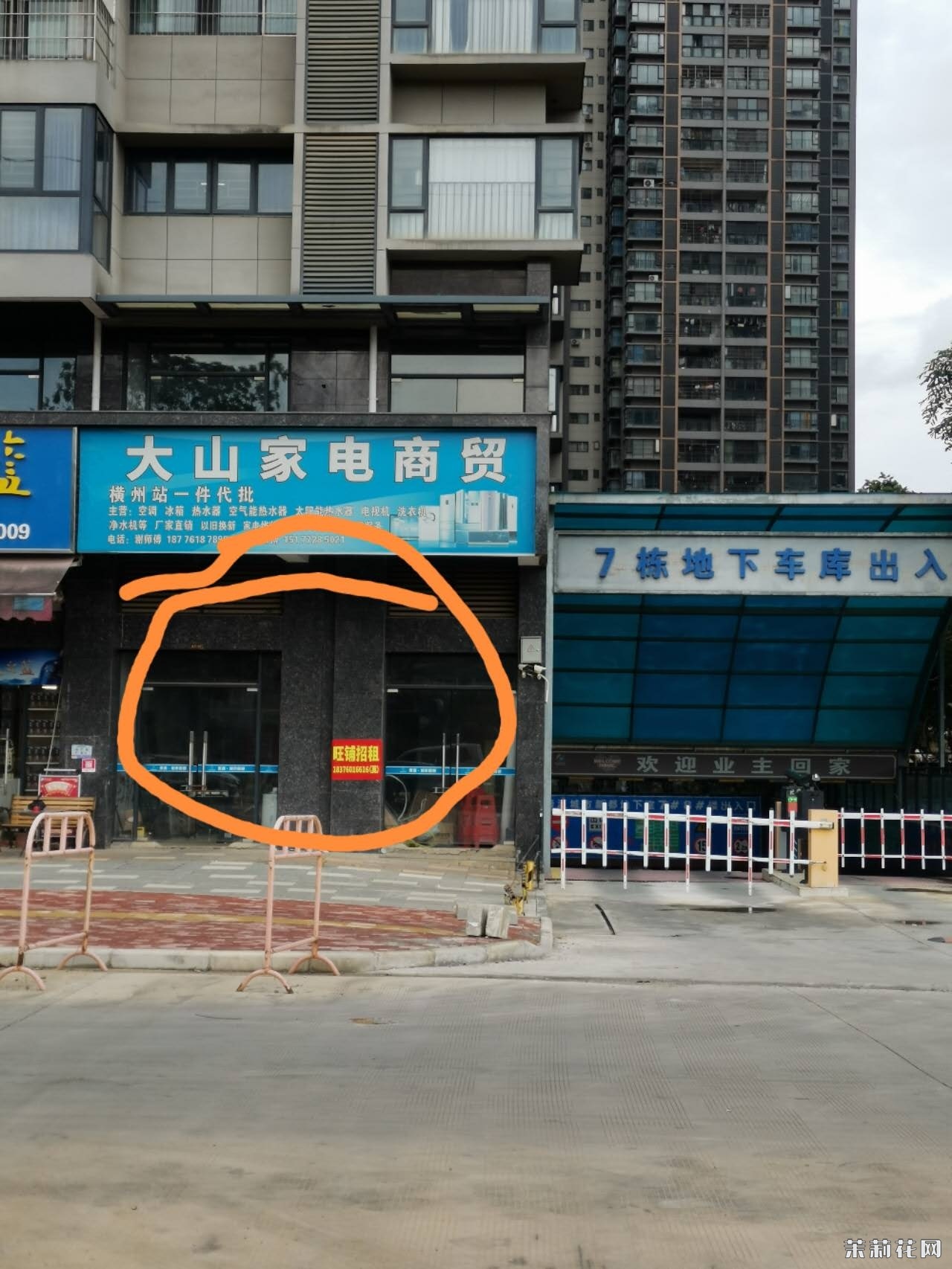 wechat_upload174735657268268b9c00374