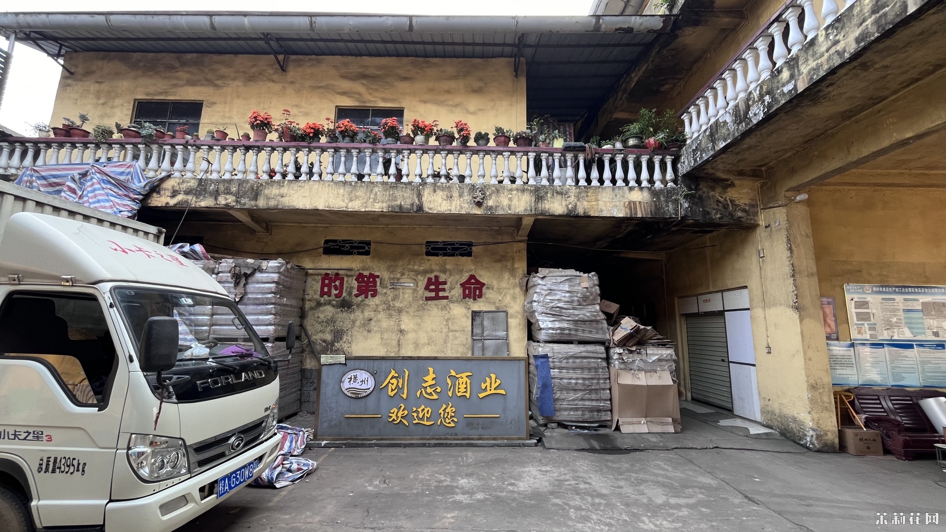 微信图片_20250522120630.jpg