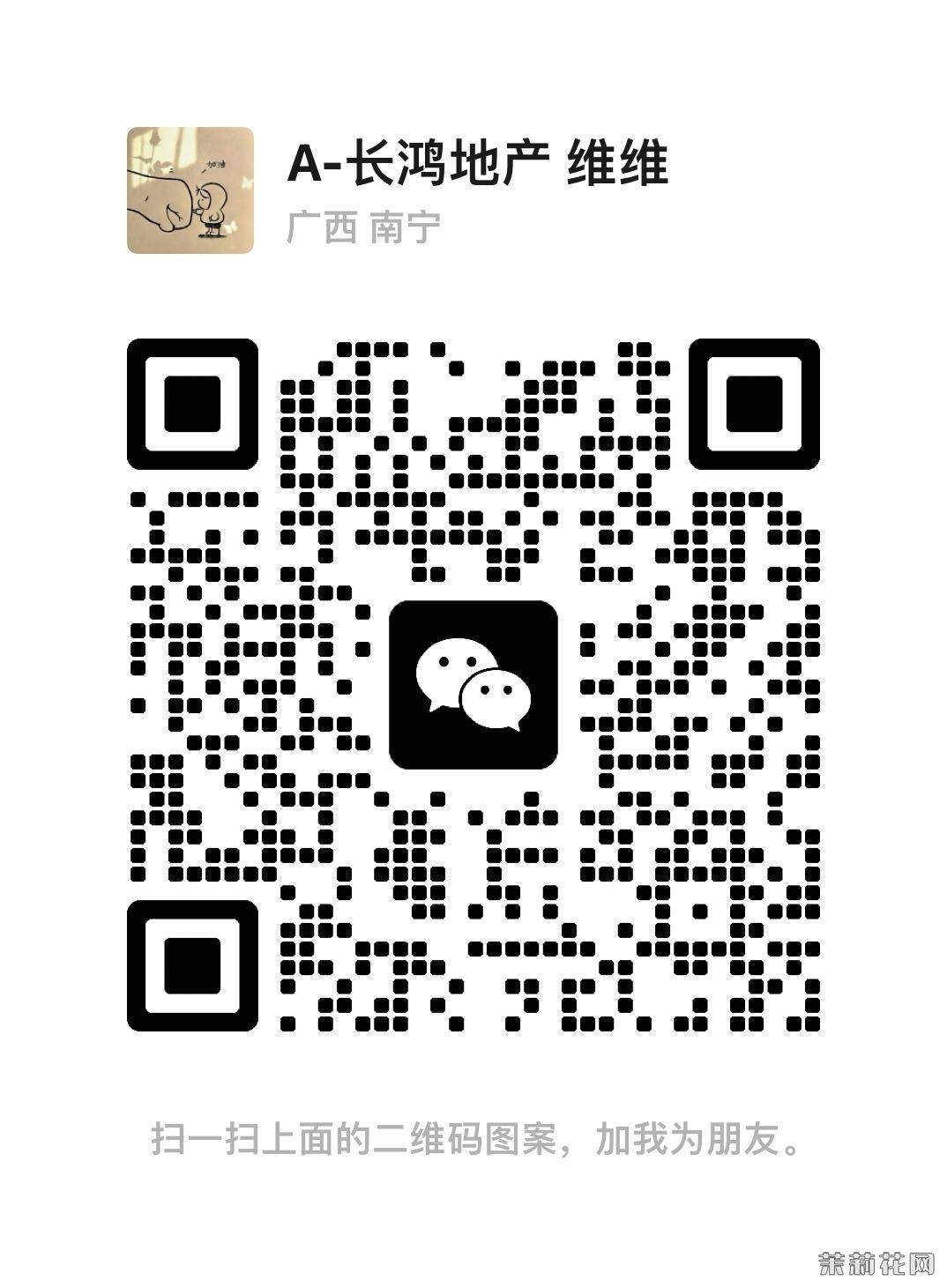 wechat_upload1748948125683ed49d81ebd