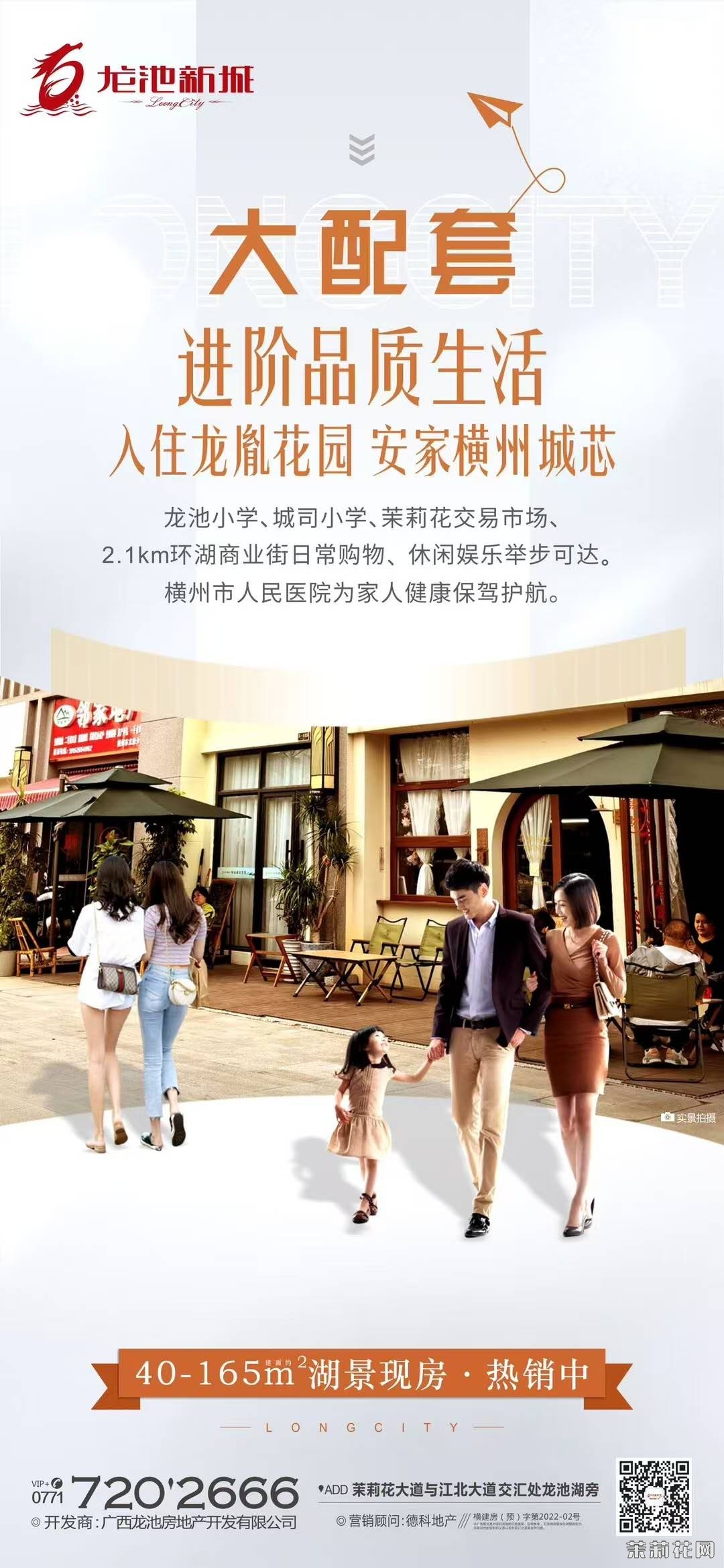 wechat_upload17492175476842f10b7693e