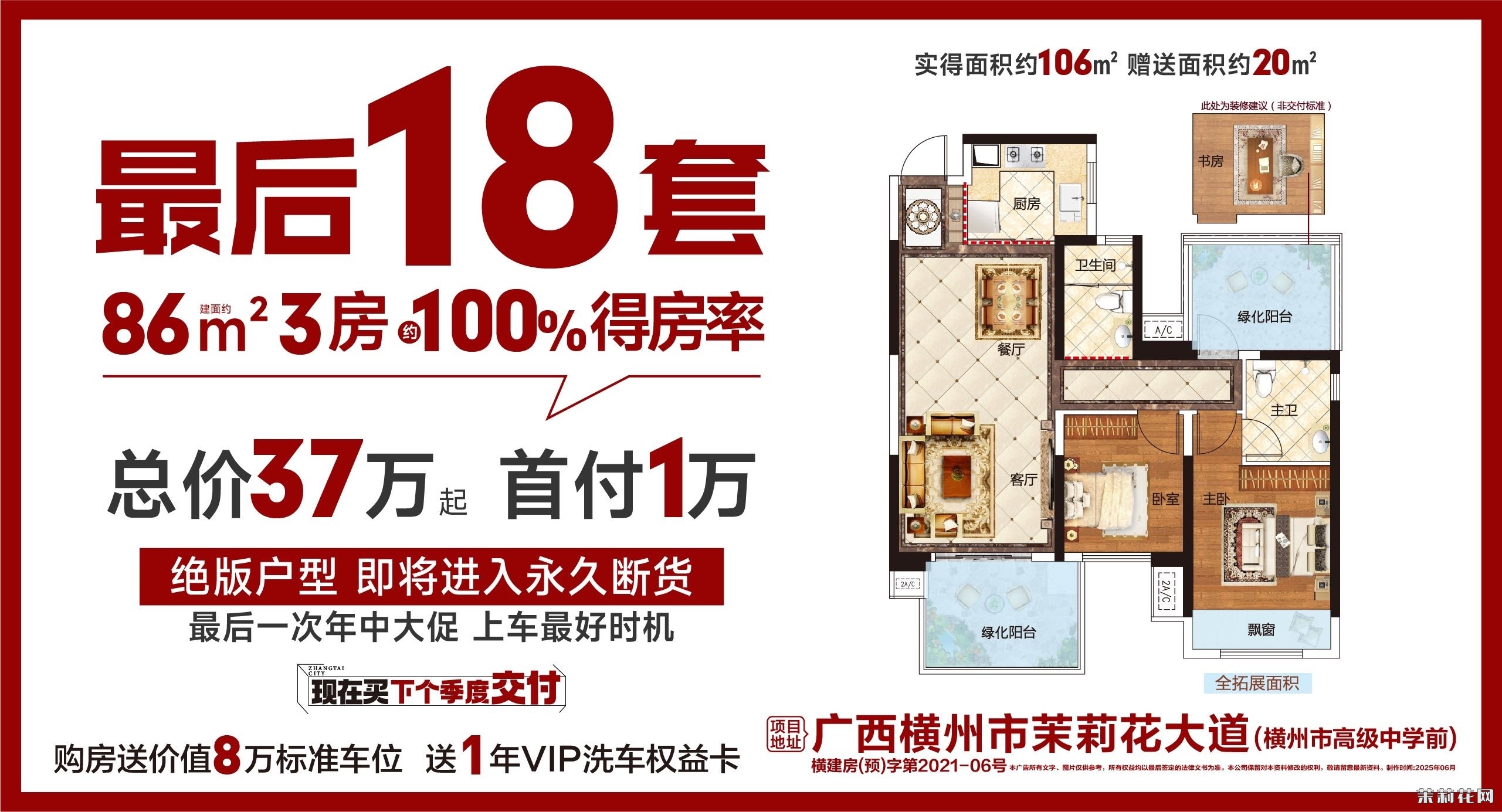 wechat_upload1750775868685ab83c4e088