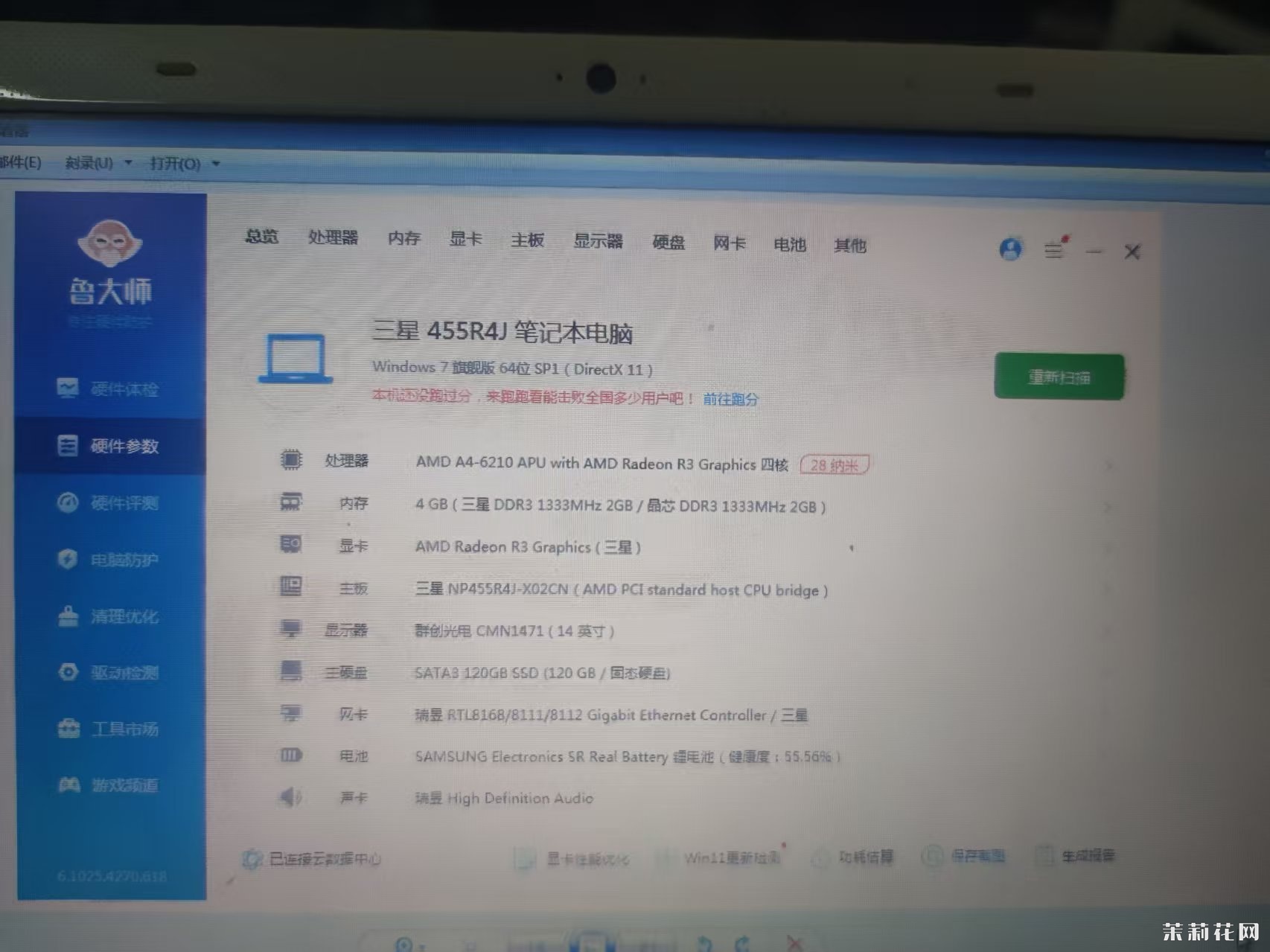 微信图片_20250724193507.jpg