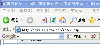 关于论坛首页名言警句标题