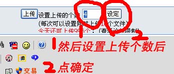 [注意]横县之窗图片上传教程