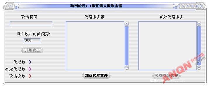 [公告]论坛已经恢复使用