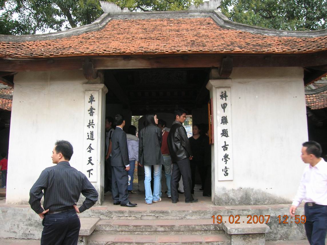 看对联大家就应该明白是什么地方了.
