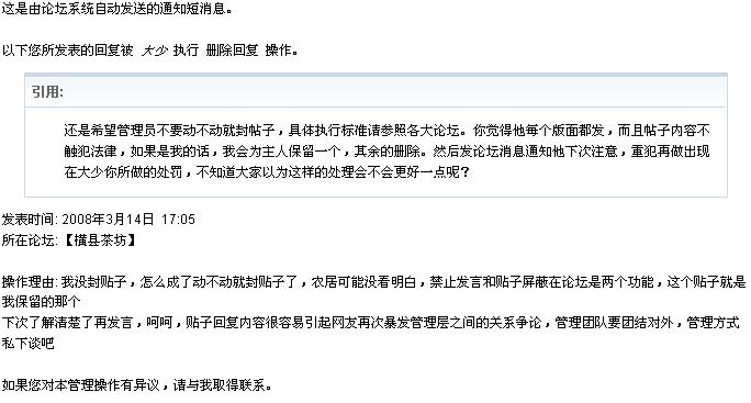 异议1.jpg