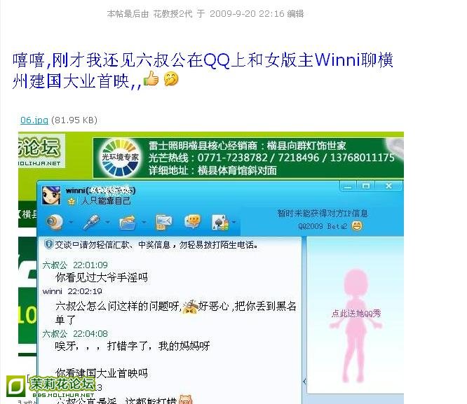 截图.jpg