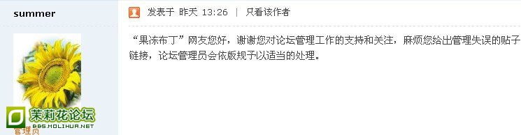 20091011对果冻布丁贴子的处理2.jpg