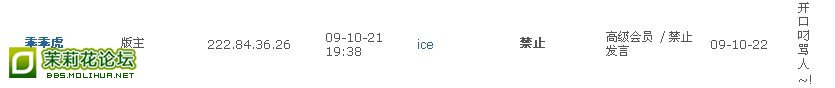 乖乖虎对ICE的处理.jpg