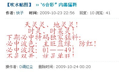 快子贴子.jpg