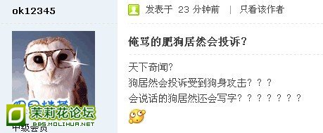 OK12345贴子.jpg