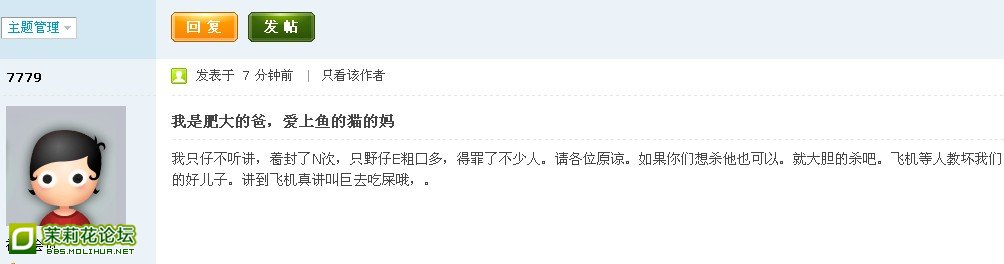 7779封.jpg