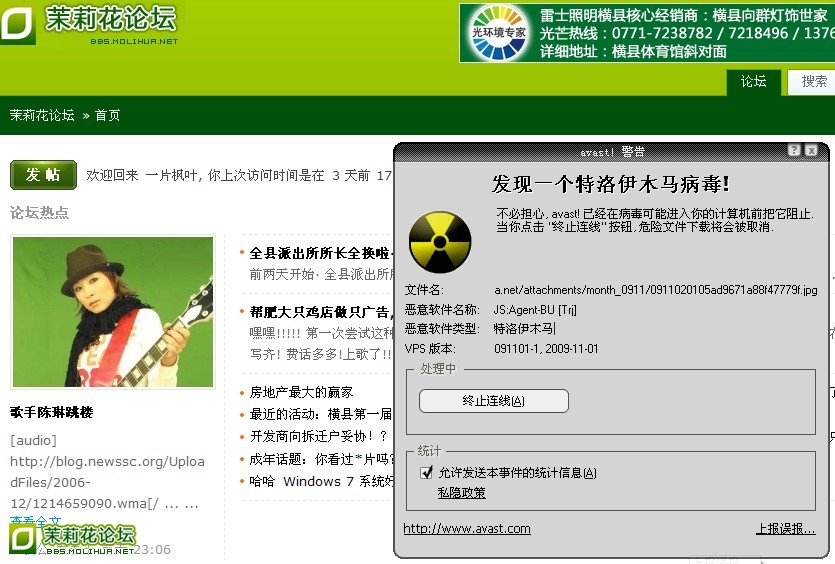 QQ截图未命名.jpg