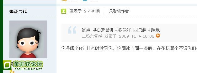 我.jpg