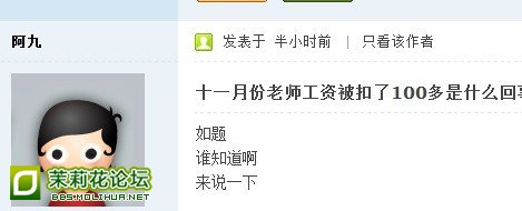 阿九贴2.jpg