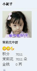 QQ截图未命名.jpg