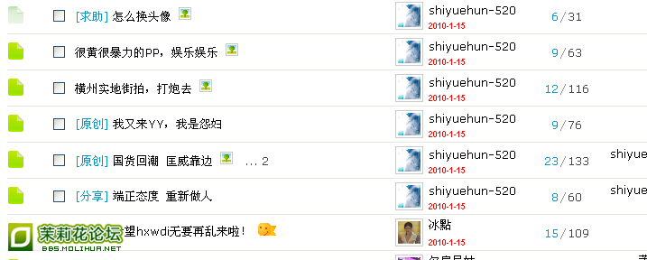 shiyuehun-520.1.png