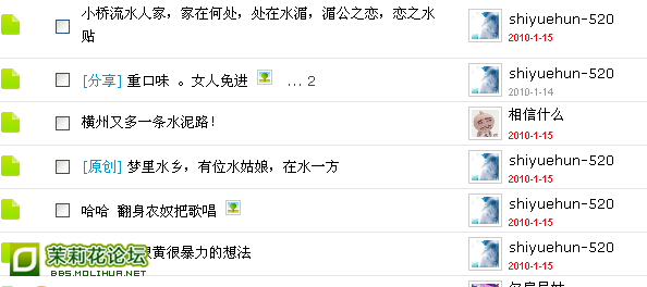 shiyuehun-520.2.png